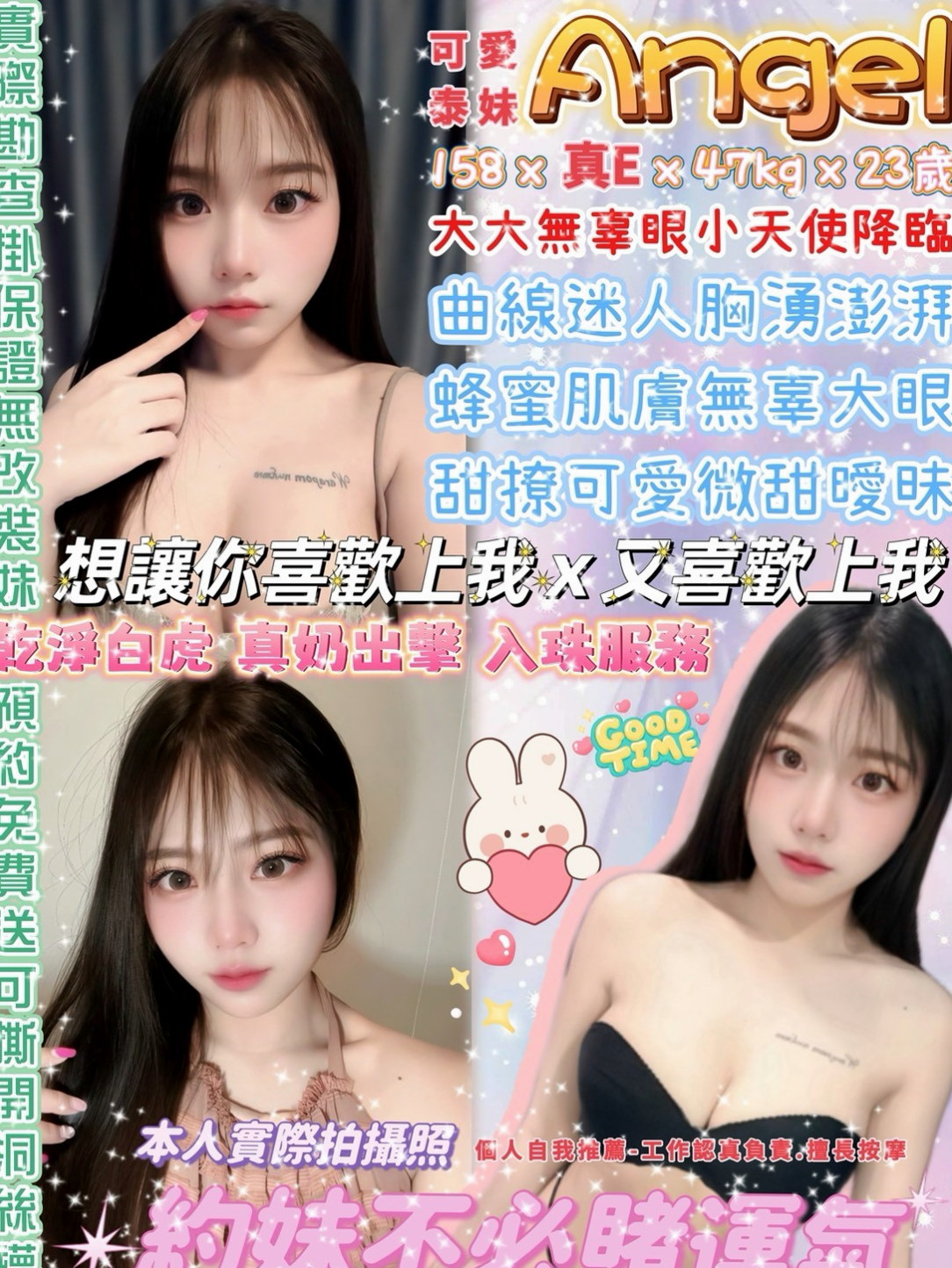 COVER STORY: 心雷 from 南投定點茶